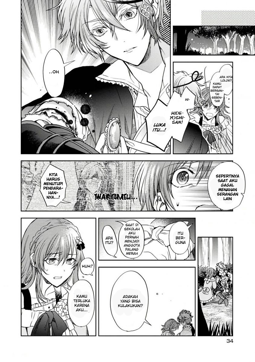 Sengoku Night Blood Wanita Yang Membimbing Jinga 第37页