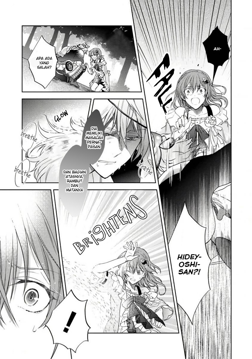 Sengoku Night Blood Wanita Yang Membimbing Jinga 第46页