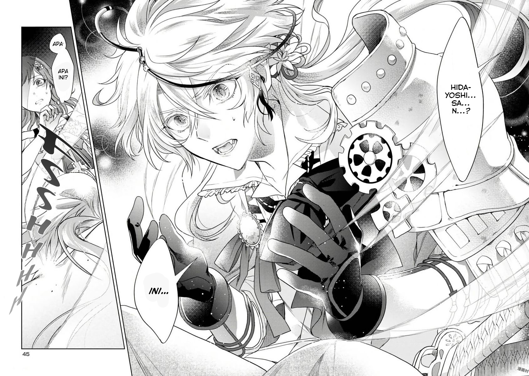 Sengoku Night Blood Wanita Yang Membimbing Jinga 第47页