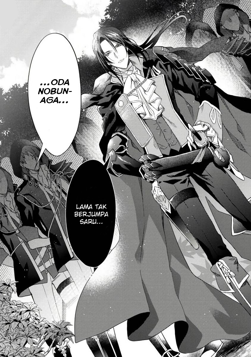 Sengoku Night Blood Wanita Yang Membimbing Jinga 第51页