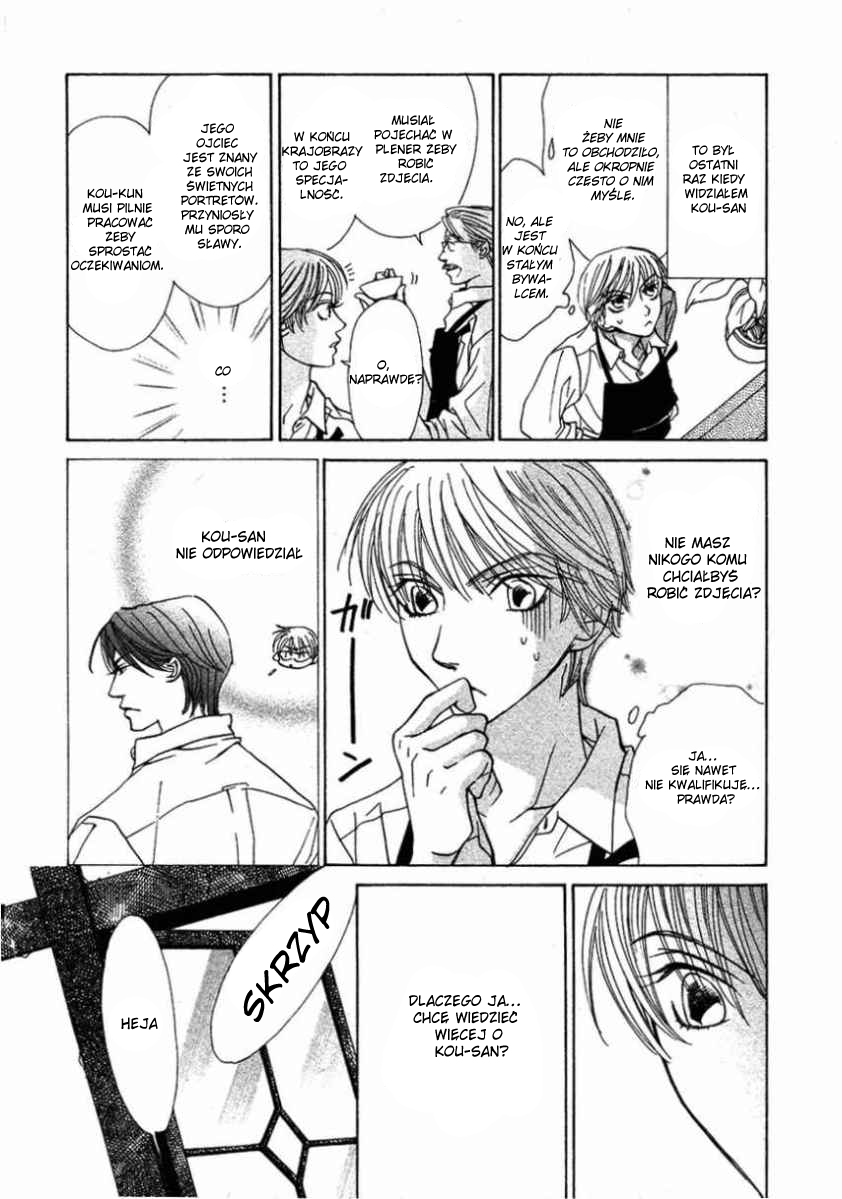 Kiss wa Ichinichi Sando Made!? Vol. 1 Ch. 3 第3页