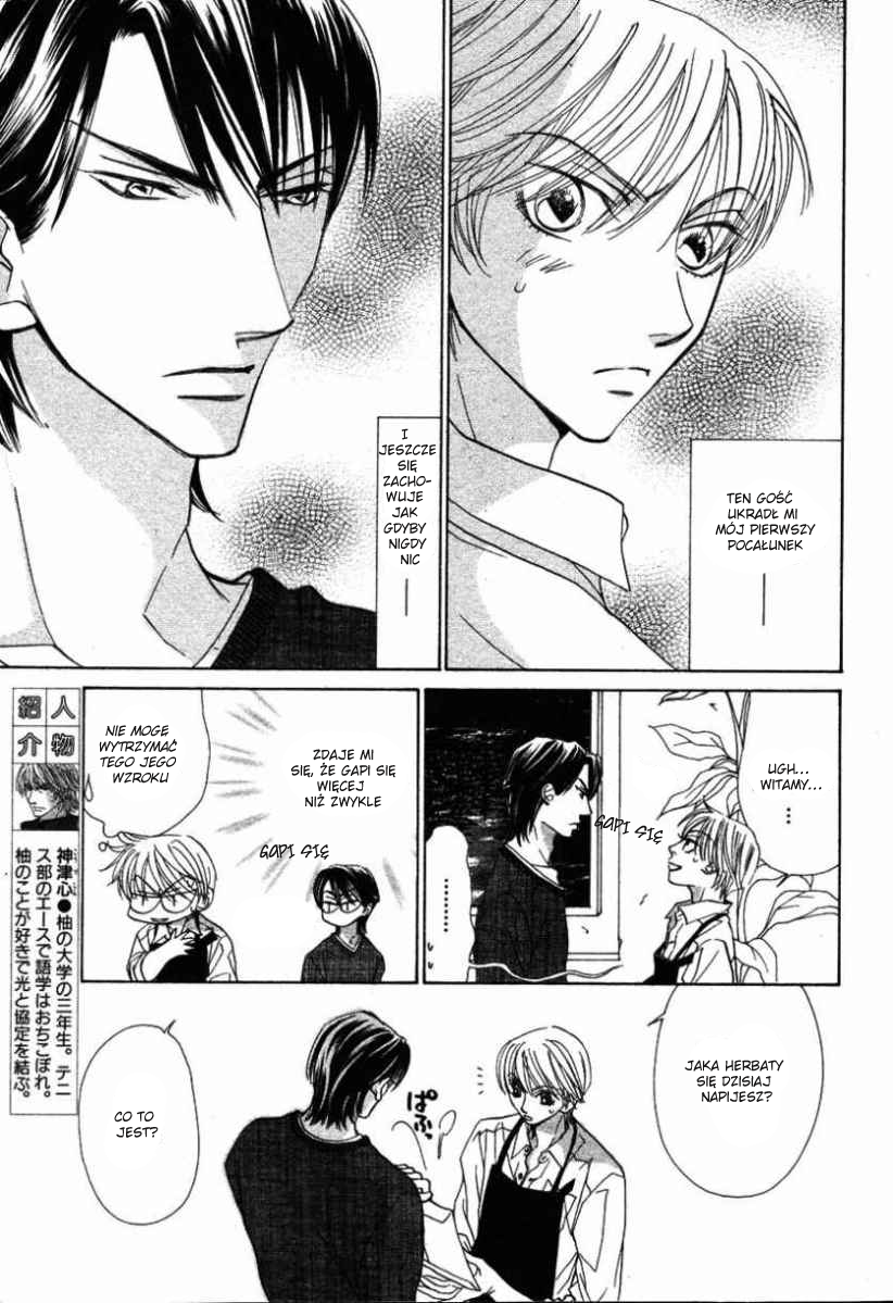 Kiss wa Ichinichi Sando Made!? Vol. 1 Ch. 3 第9页