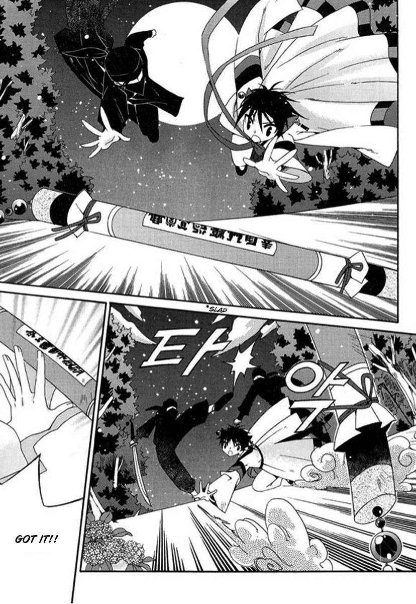 Dream Fantasia The Sound of the World Moving (3) 第6页