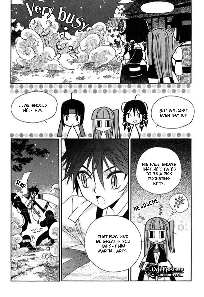 Dream Fantasia The Sound of the World Moving (3) 第9页
