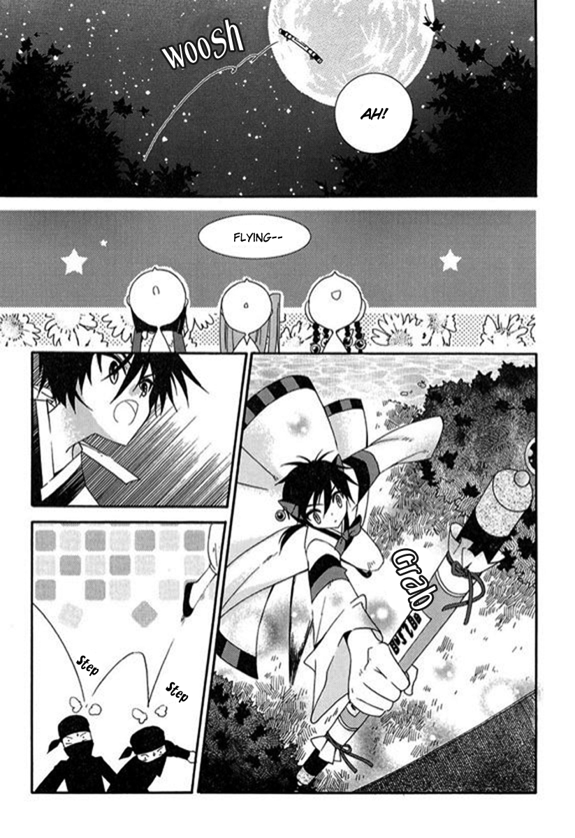 Dream Fantasia The Sound of the World Moving (3) 第10页