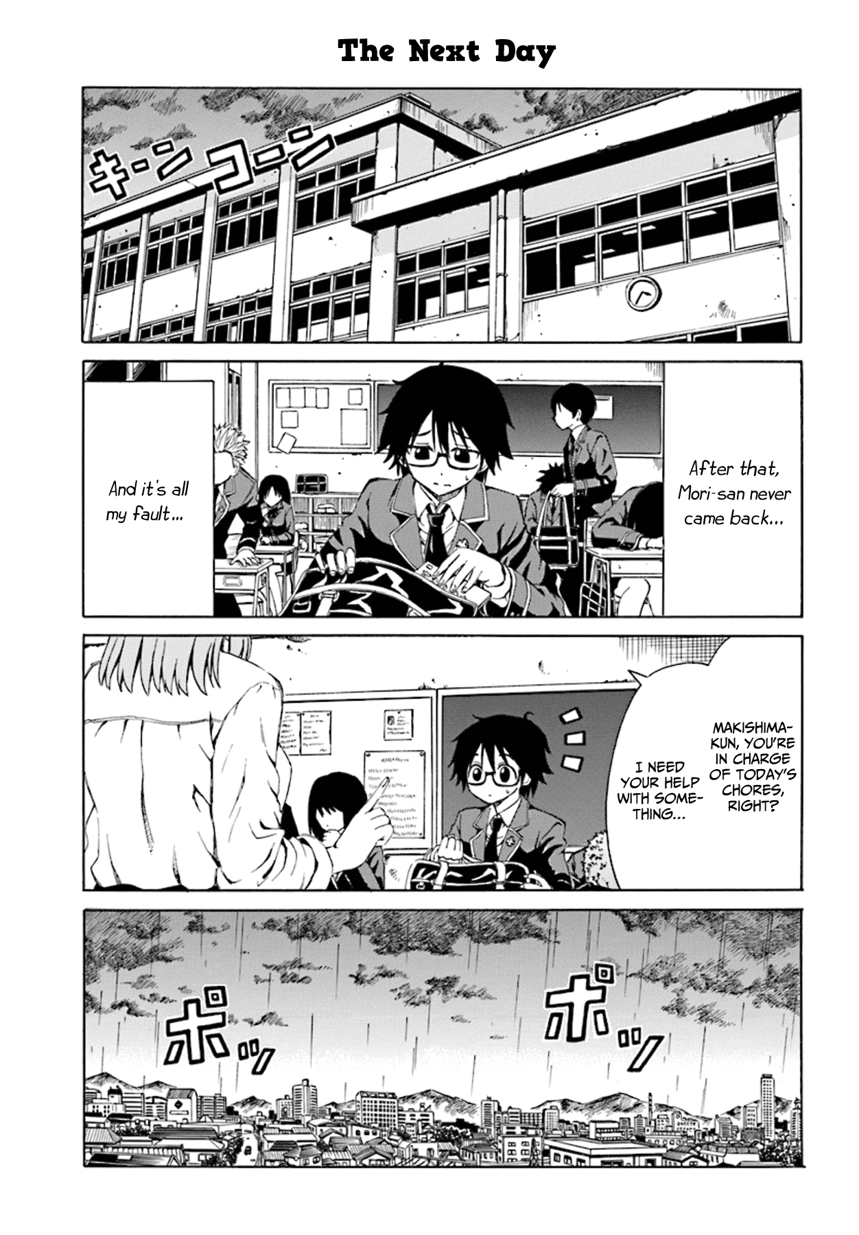 Ki ni Naru Mori-san Vol. 1 Ch. 1 第17页