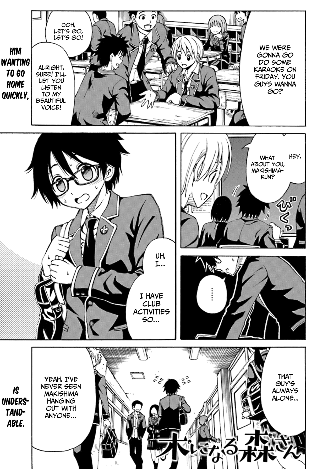 Ki ni Naru Mori-san 第3页