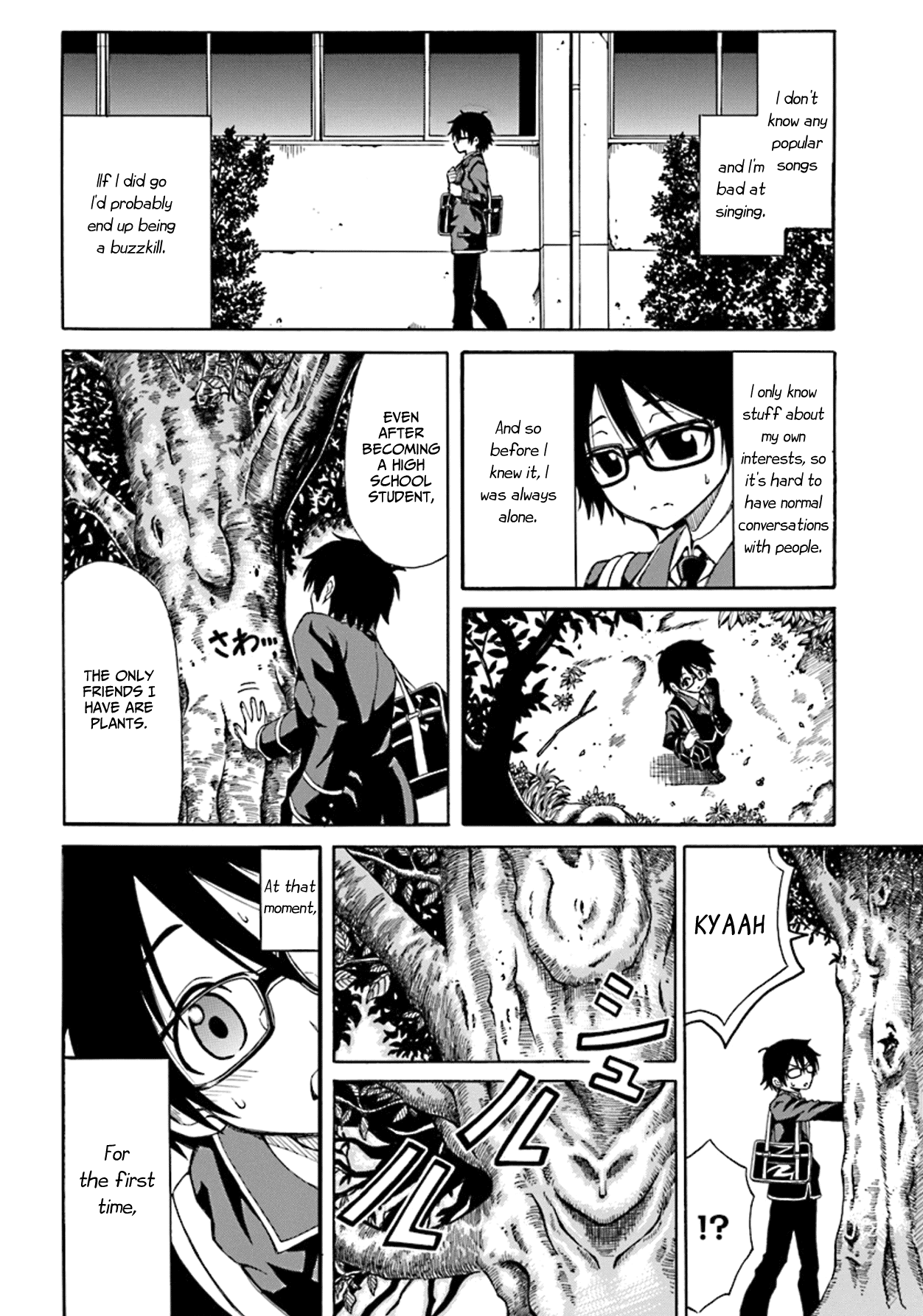 Ki ni Naru Mori-san 第4页
