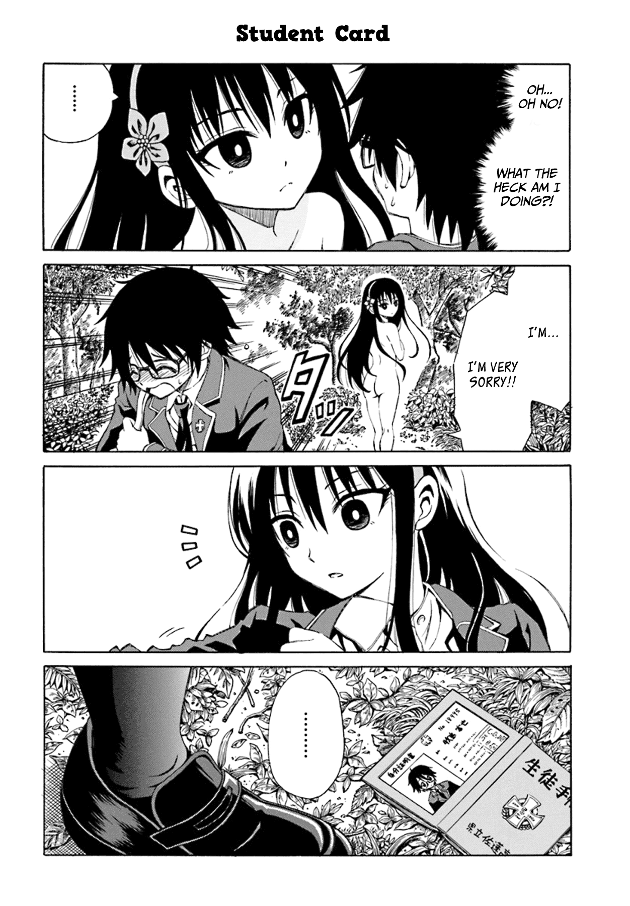 Ki ni Naru Mori-san 第8页