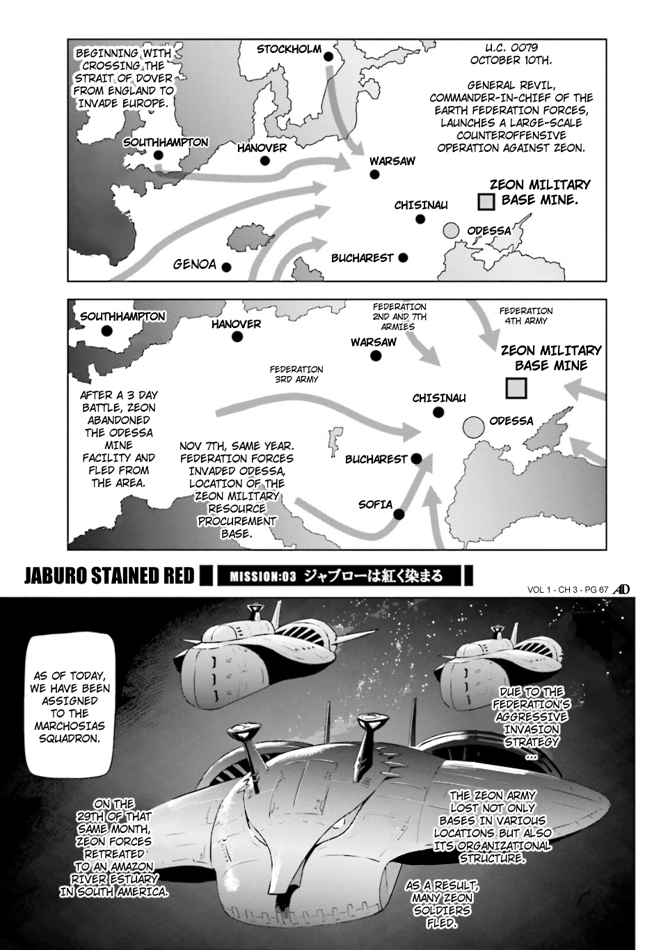 Mobile Suit Gundam Side Story - Missing Link Jaburo Stained Red 第1页