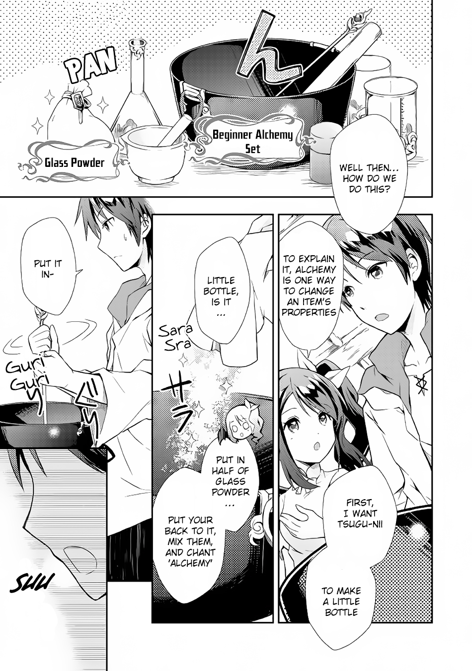 Nonbiri VRMMO-ki We've Made Karaage 第12页