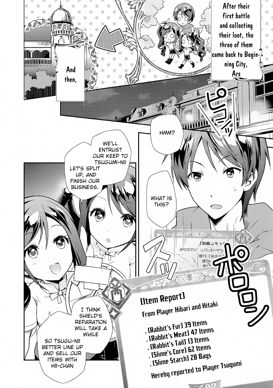Nonbiri VRMMO-ki We've Made Karaage 第3页