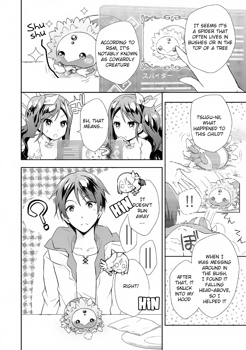 Nonbiri VRMMO-ki We've Made Karaage 第22页