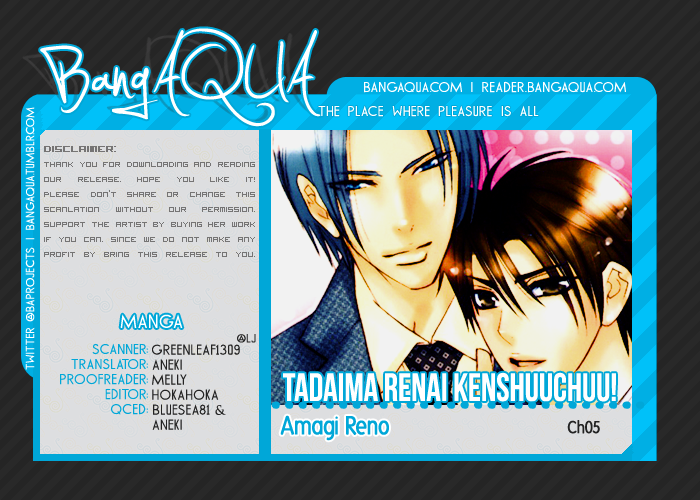 Tadaima Renai Kenshuuchuu! Vol. 1 Ch. 5 第1页