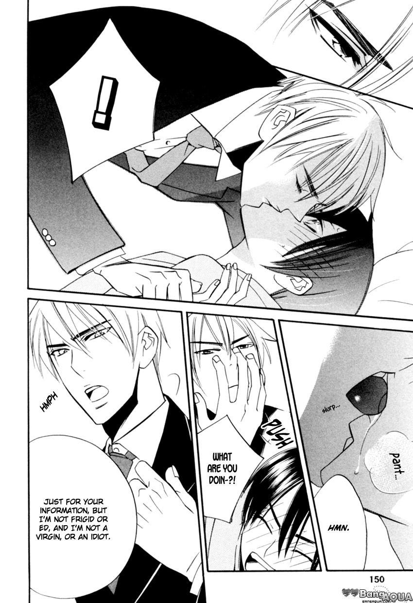 Tadaima Renai Kenshuuchuu! Vol. 1 Ch. 5 第12页