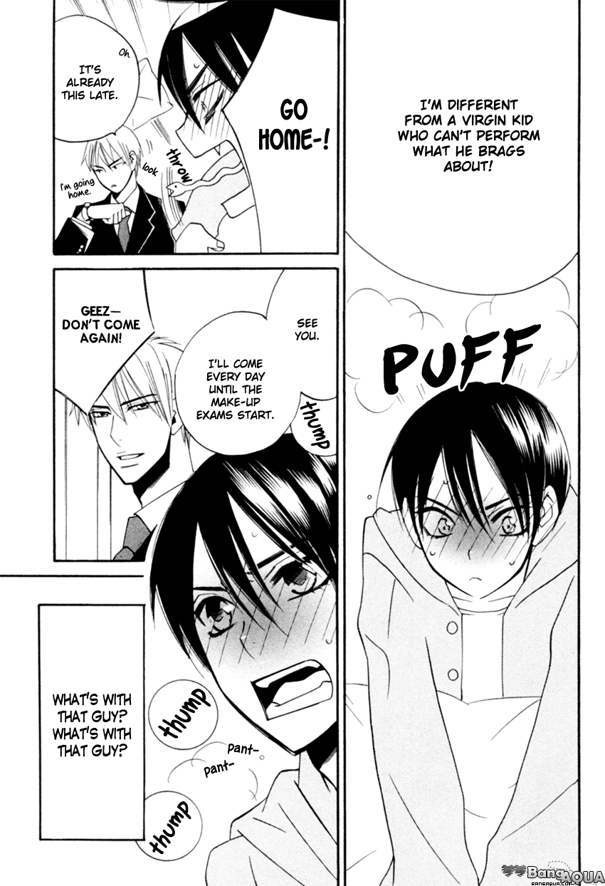 Tadaima Renai Kenshuuchuu! Vol. 1 Ch. 5 第13页