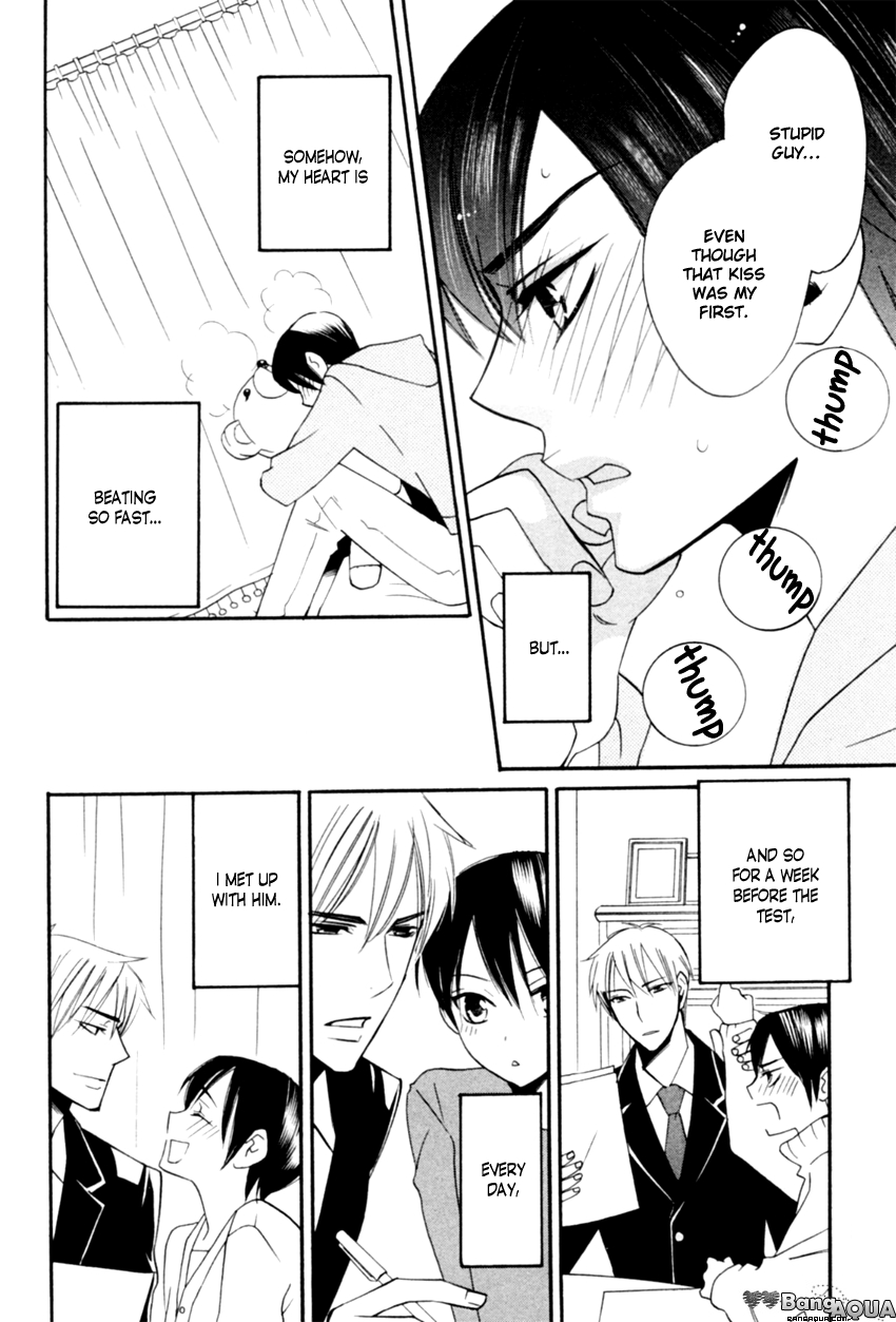 Tadaima Renai Kenshuuchuu! Vol. 1 Ch. 5 第14页
