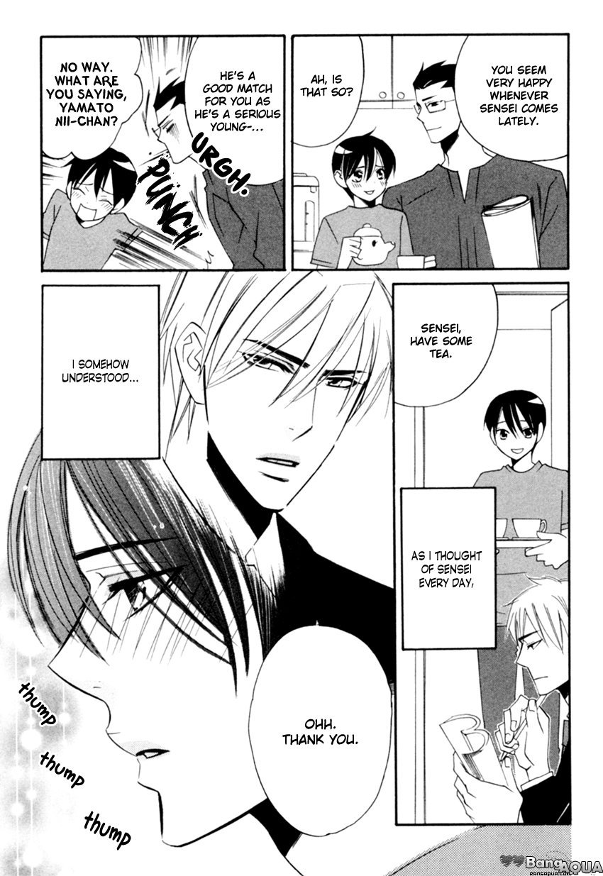 Tadaima Renai Kenshuuchuu! Vol. 1 Ch. 5 第15页