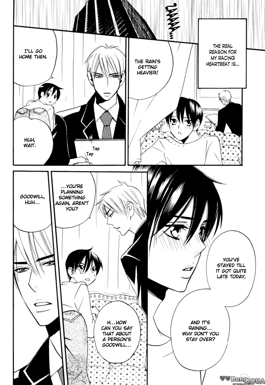 Tadaima Renai Kenshuuchuu! Vol. 1 Ch. 5 第16页