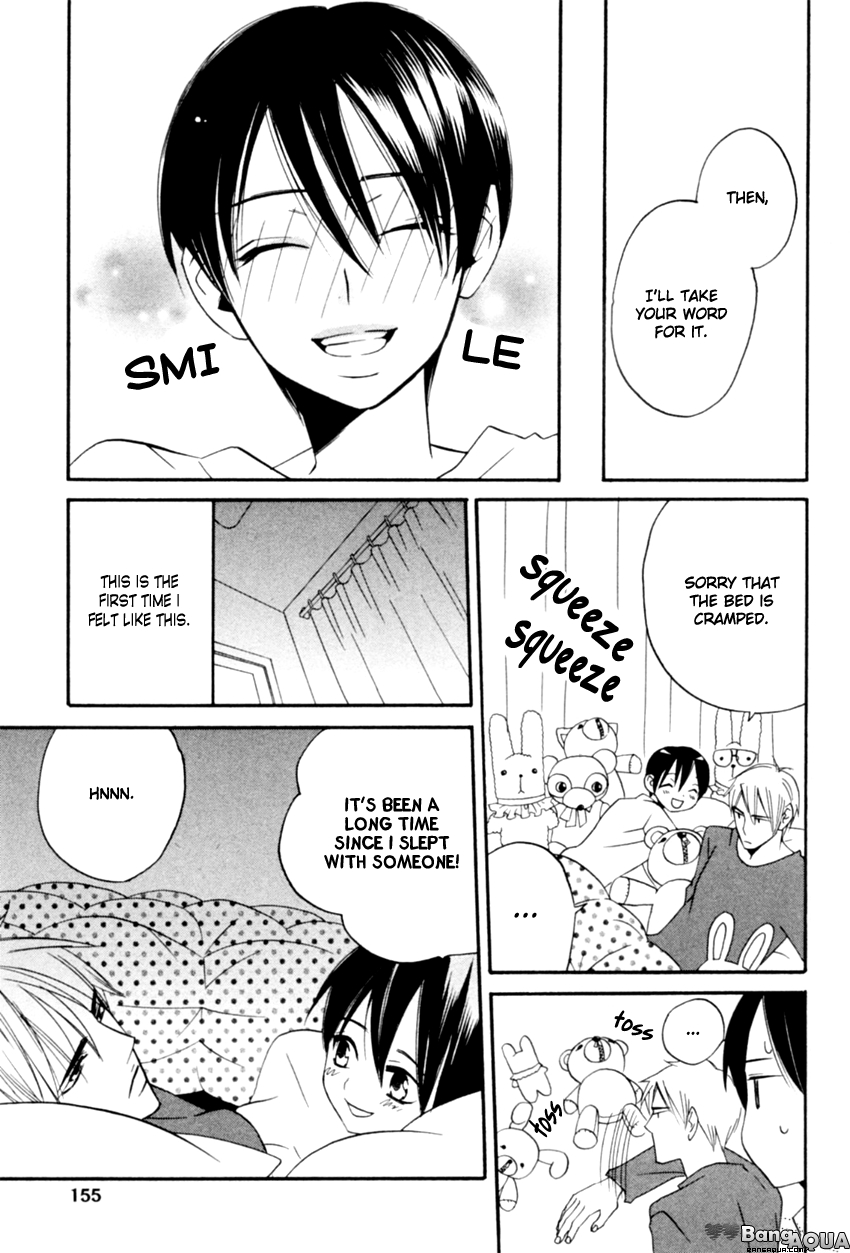 Tadaima Renai Kenshuuchuu! Vol. 1 Ch. 5 第17页