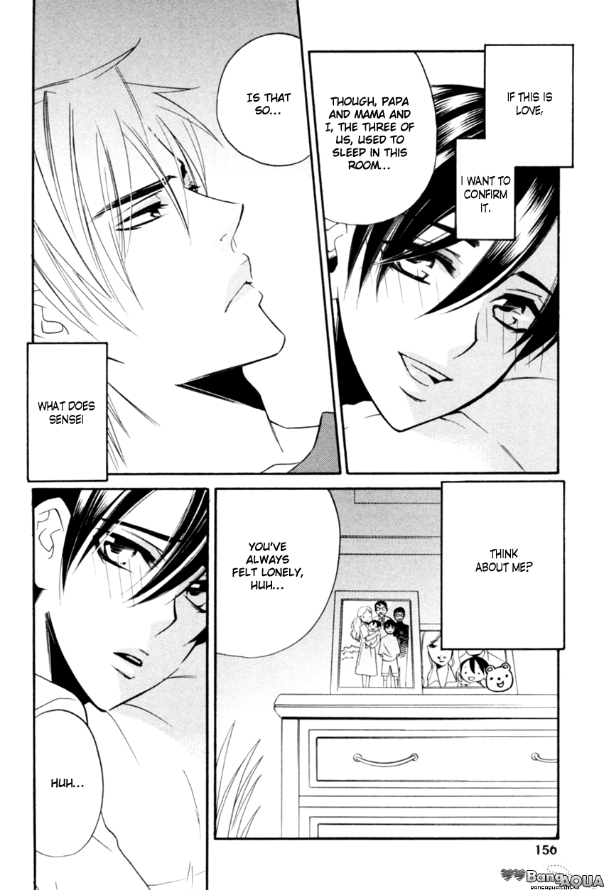 Tadaima Renai Kenshuuchuu! Vol. 1 Ch. 5 第18页