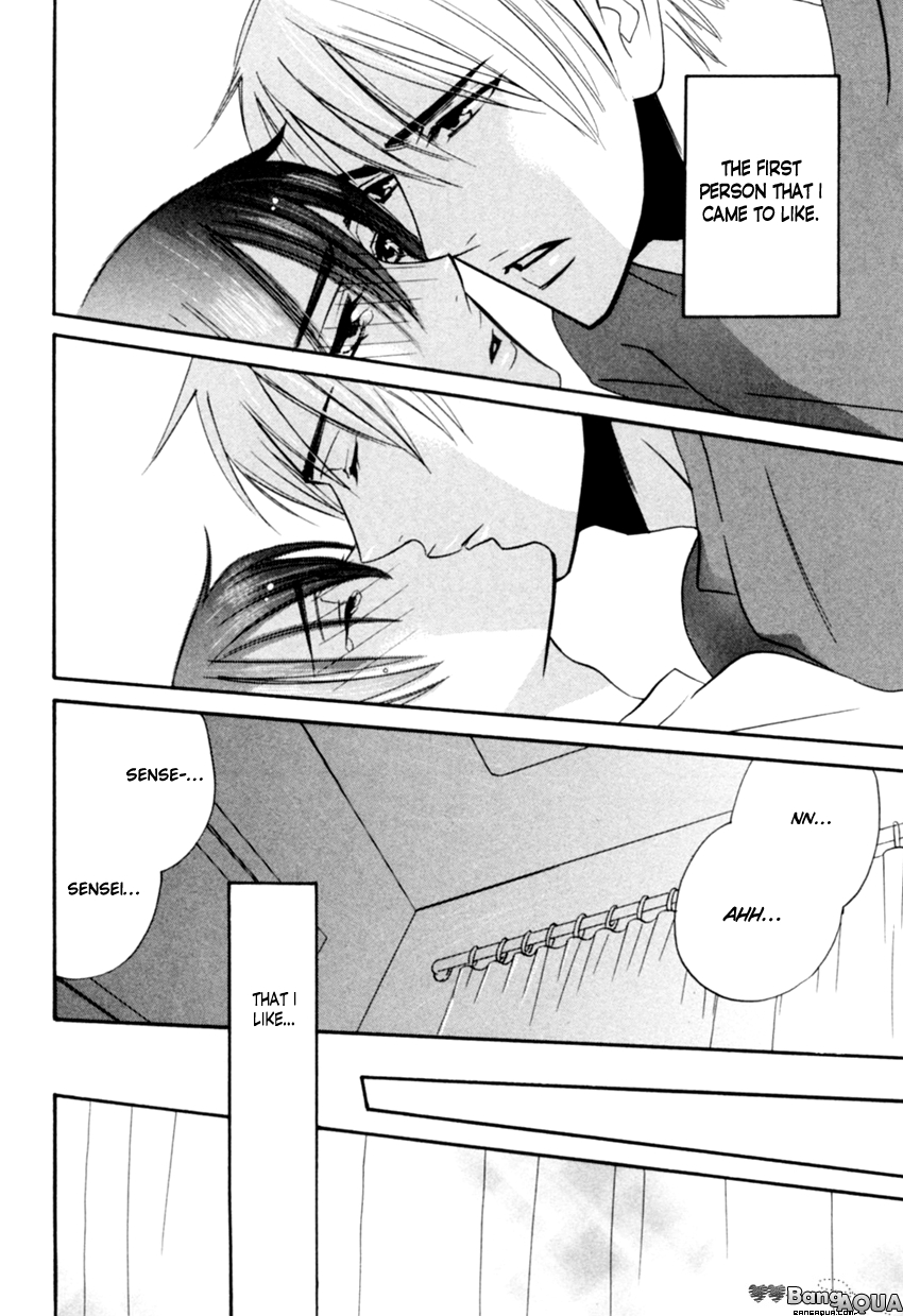 Tadaima Renai Kenshuuchuu! Vol. 1 Ch. 5 第20页