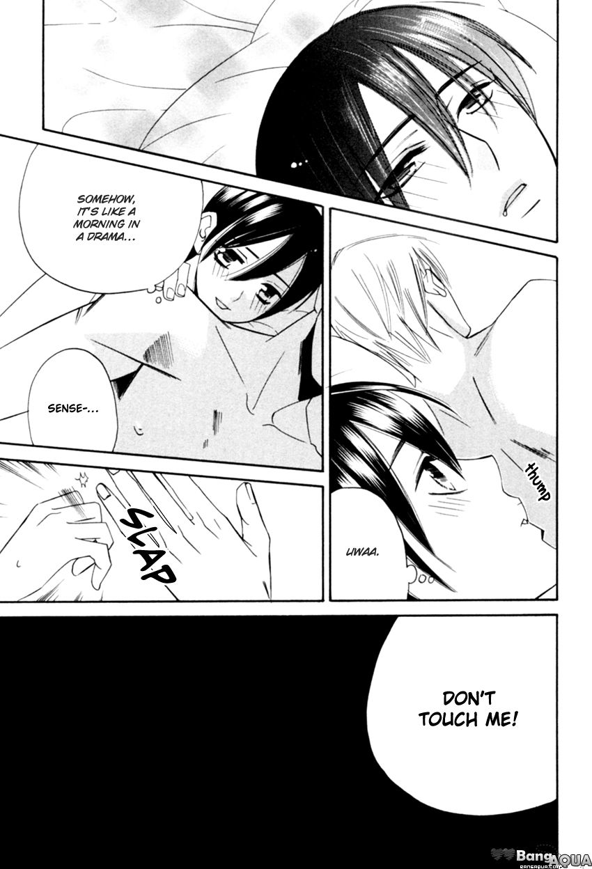 Tadaima Renai Kenshuuchuu! Vol. 1 Ch. 5 第21页