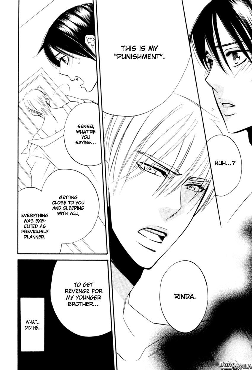 Tadaima Renai Kenshuuchuu! Vol. 1 Ch. 5 第22页