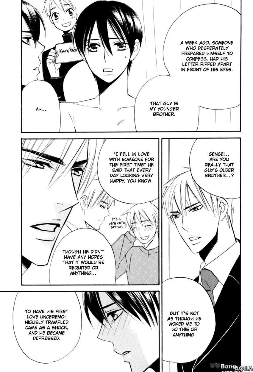 Tadaima Renai Kenshuuchuu! Vol. 1 Ch. 5 第23页