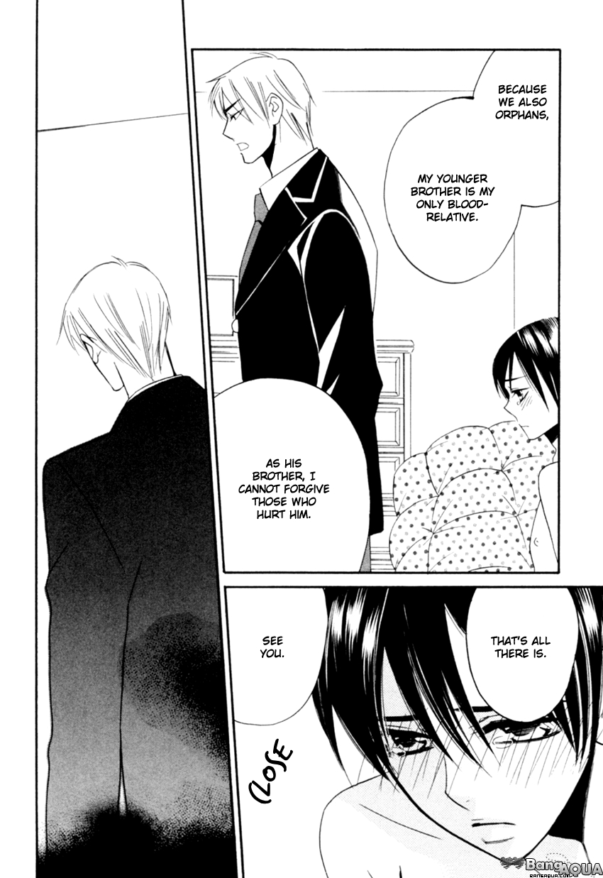 Tadaima Renai Kenshuuchuu! Vol. 1 Ch. 5 第24页