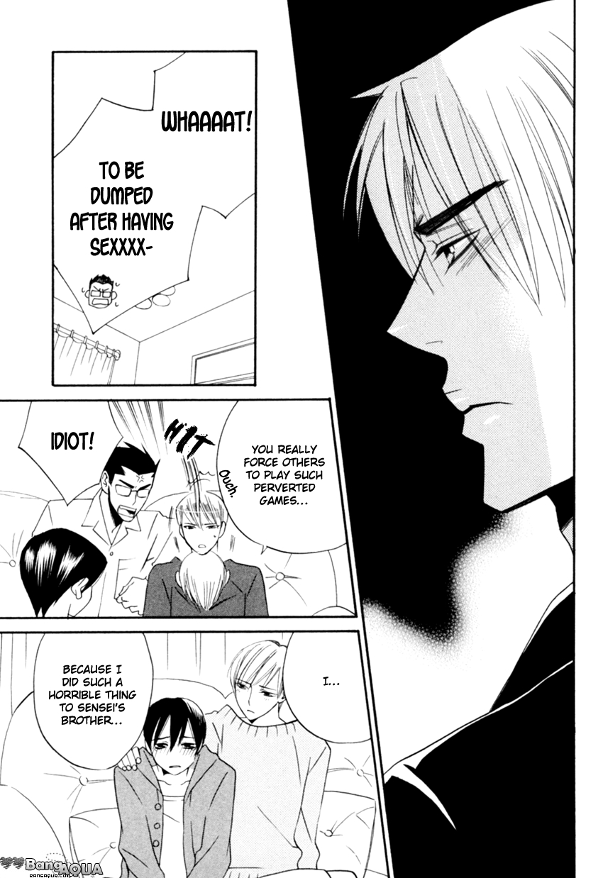 Tadaima Renai Kenshuuchuu! Vol. 1 Ch. 5 第25页