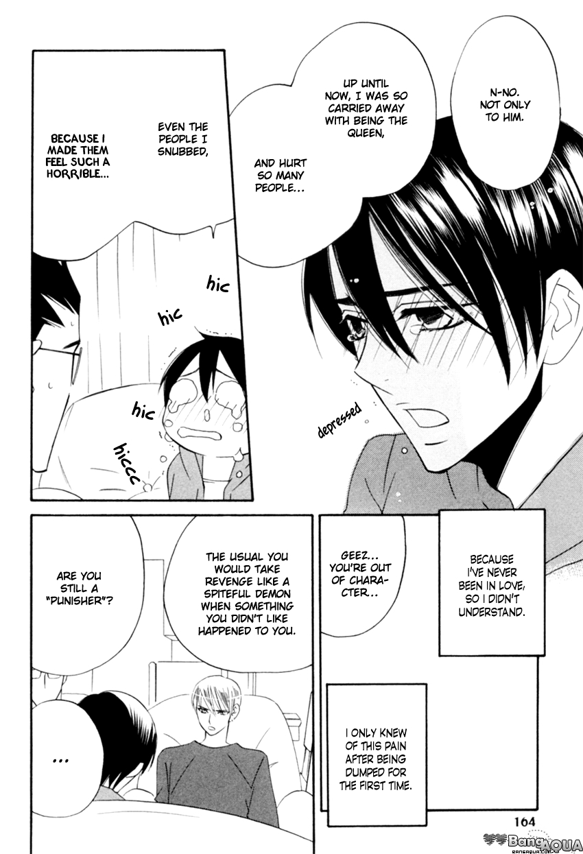 Tadaima Renai Kenshuuchuu! Vol. 1 Ch. 5 第26页