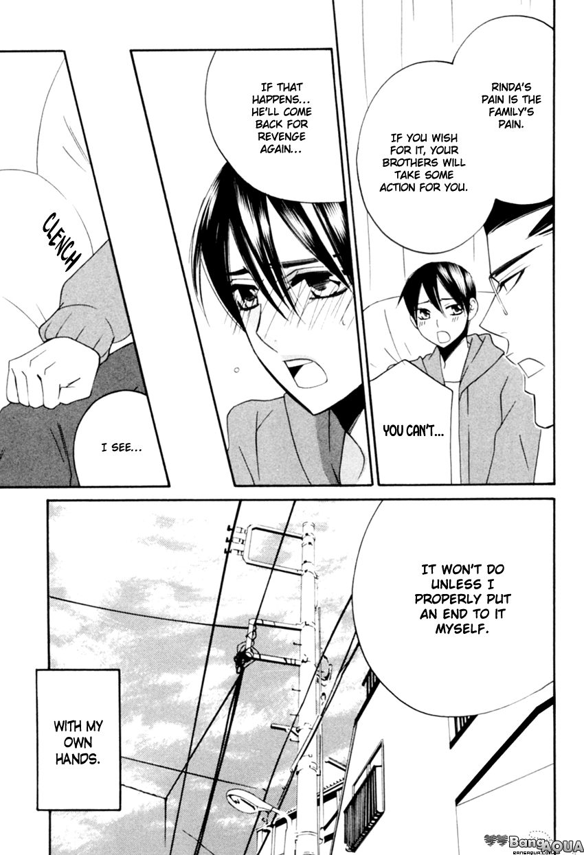 Tadaima Renai Kenshuuchuu! Vol. 1 Ch. 5 第27页