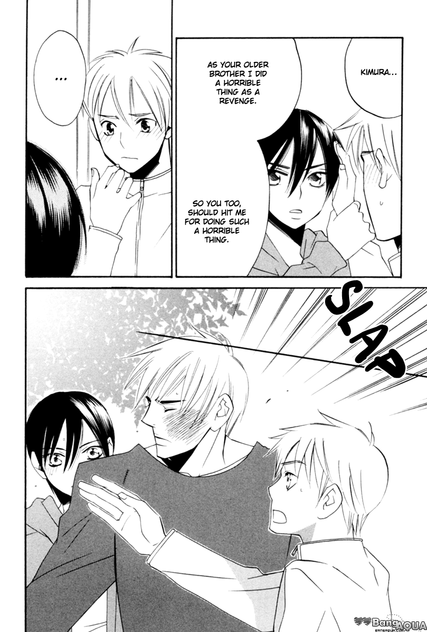 Tadaima Renai Kenshuuchuu! Vol. 1 Ch. 5 第30页