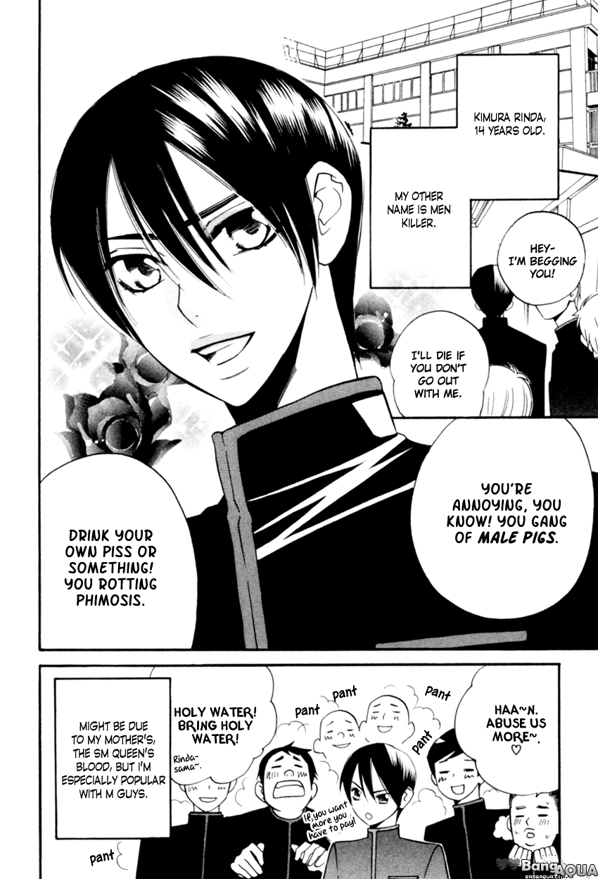 Tadaima Renai Kenshuuchuu! Vol. 1 Ch. 5 第4页