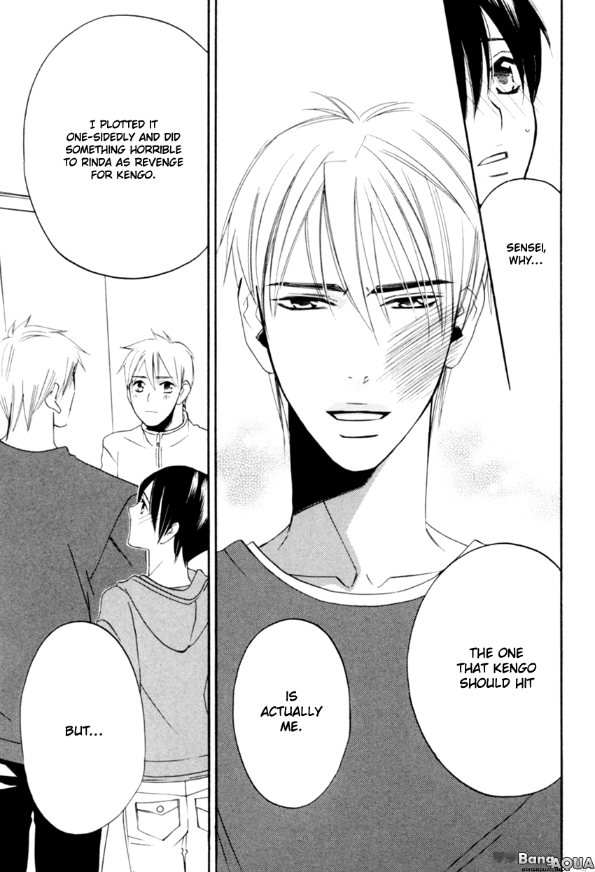 Tadaima Renai Kenshuuchuu! Vol. 1 Ch. 5 第31页
