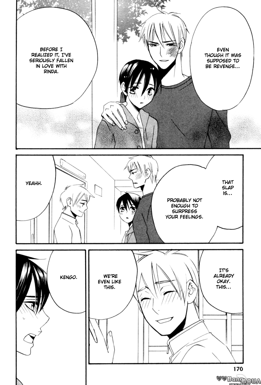 Tadaima Renai Kenshuuchuu! Vol. 1 Ch. 5 第32页