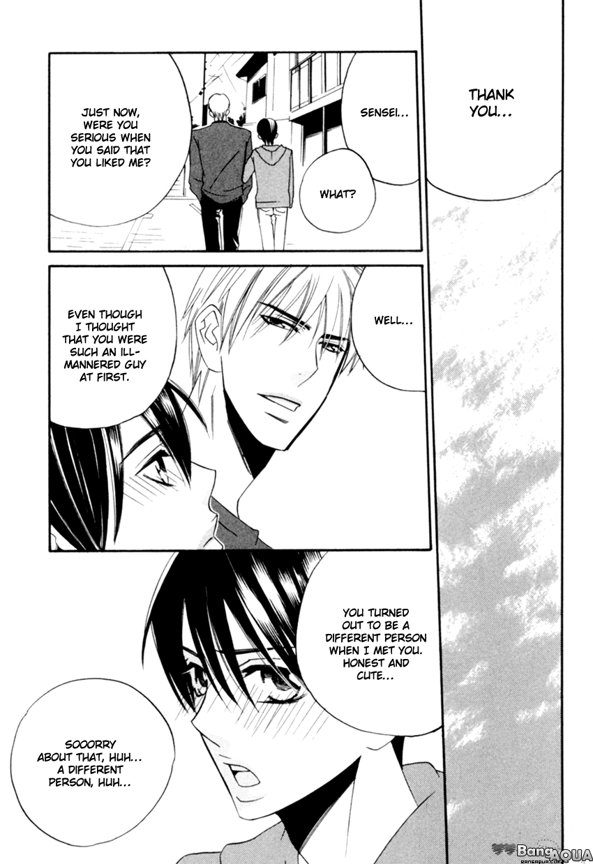 Tadaima Renai Kenshuuchuu! Vol. 1 Ch. 5 第33页