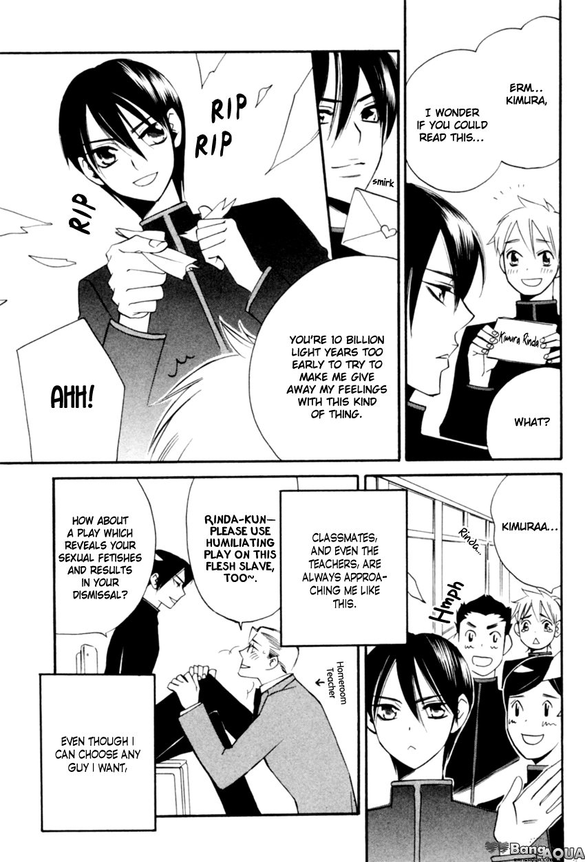 Tadaima Renai Kenshuuchuu! Vol. 1 Ch. 5 第5页