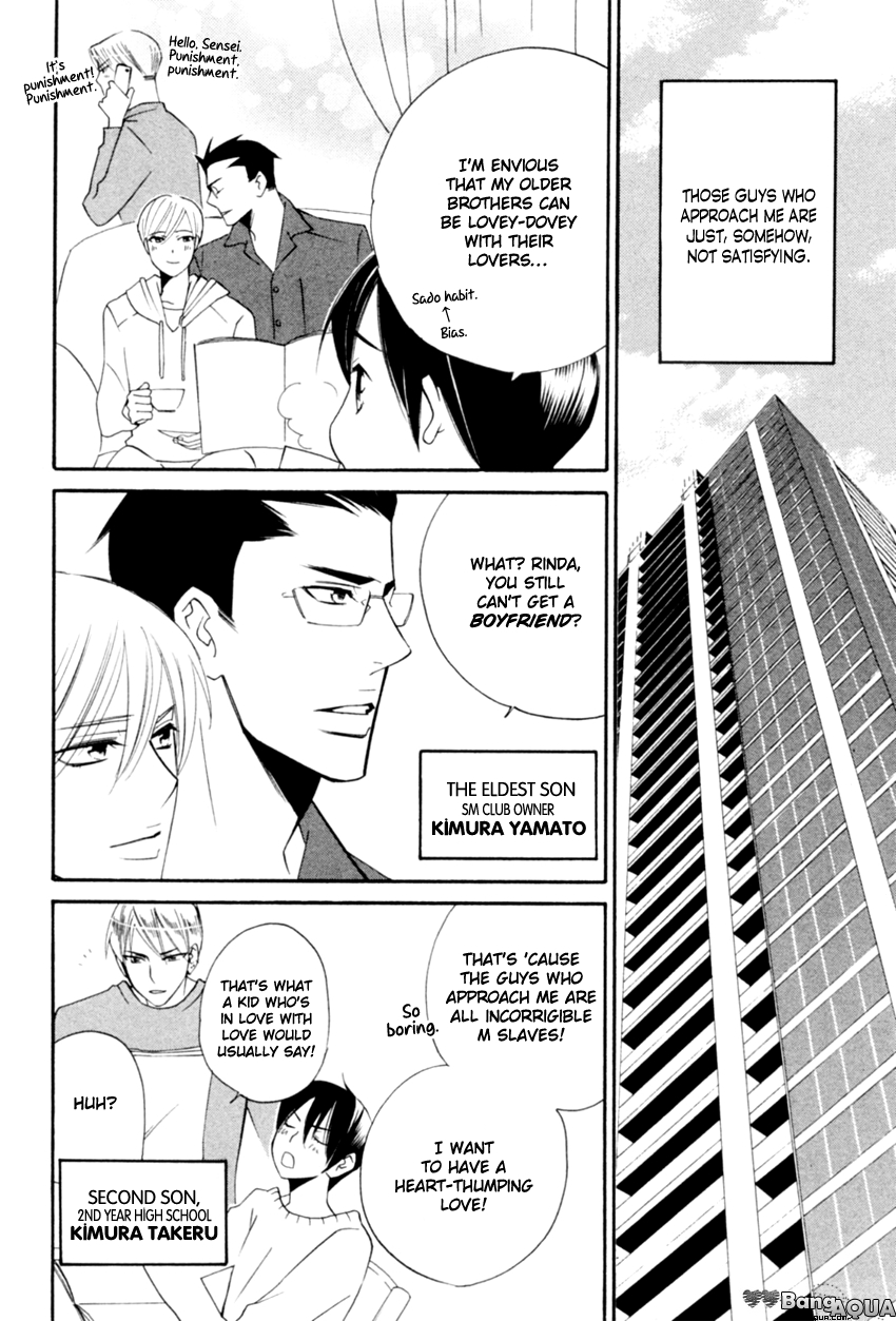 Tadaima Renai Kenshuuchuu! Vol. 1 Ch. 5 第6页