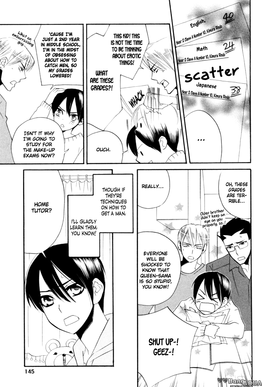 Tadaima Renai Kenshuuchuu! Vol. 1 Ch. 5 第7页