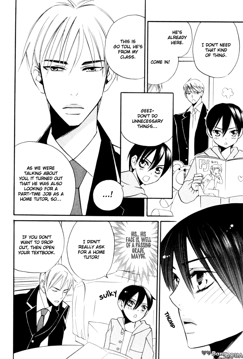 Tadaima Renai Kenshuuchuu! Vol. 1 Ch. 5 第8页