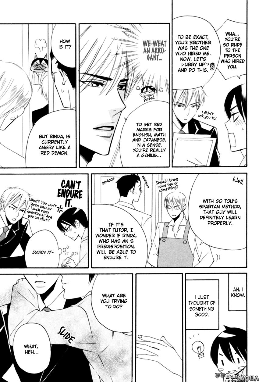 Tadaima Renai Kenshuuchuu! Vol. 1 Ch. 5 第9页