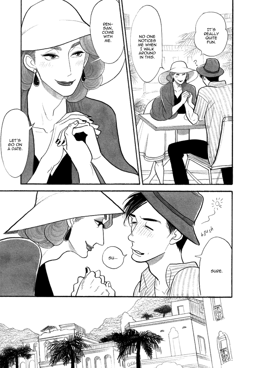 Bara no Mori ni Ita koro Vol. 1 Ch. 2 第17页