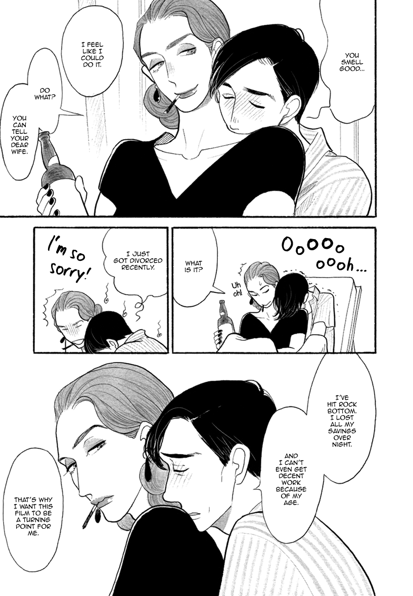 Bara no Mori ni Ita koro Vol. 1 Ch. 2 第23页