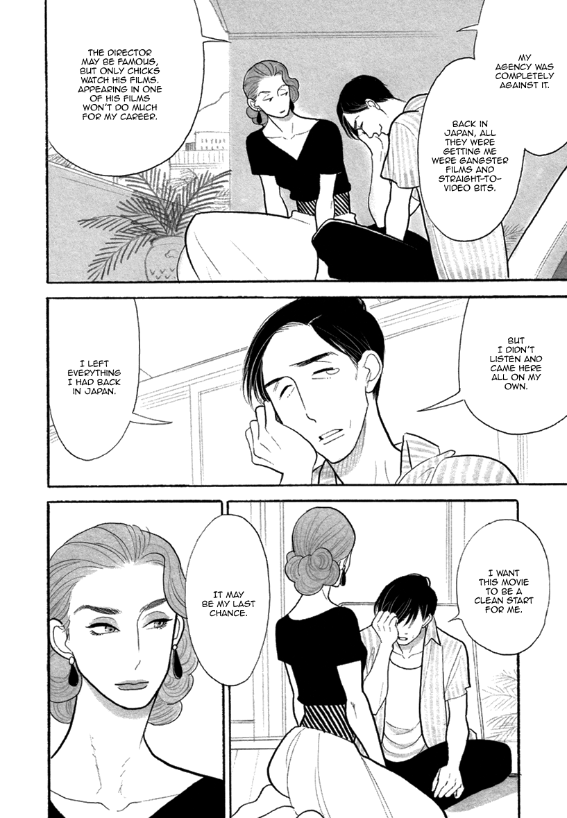 Bara no Mori ni Ita koro Vol. 1 Ch. 2 第24页