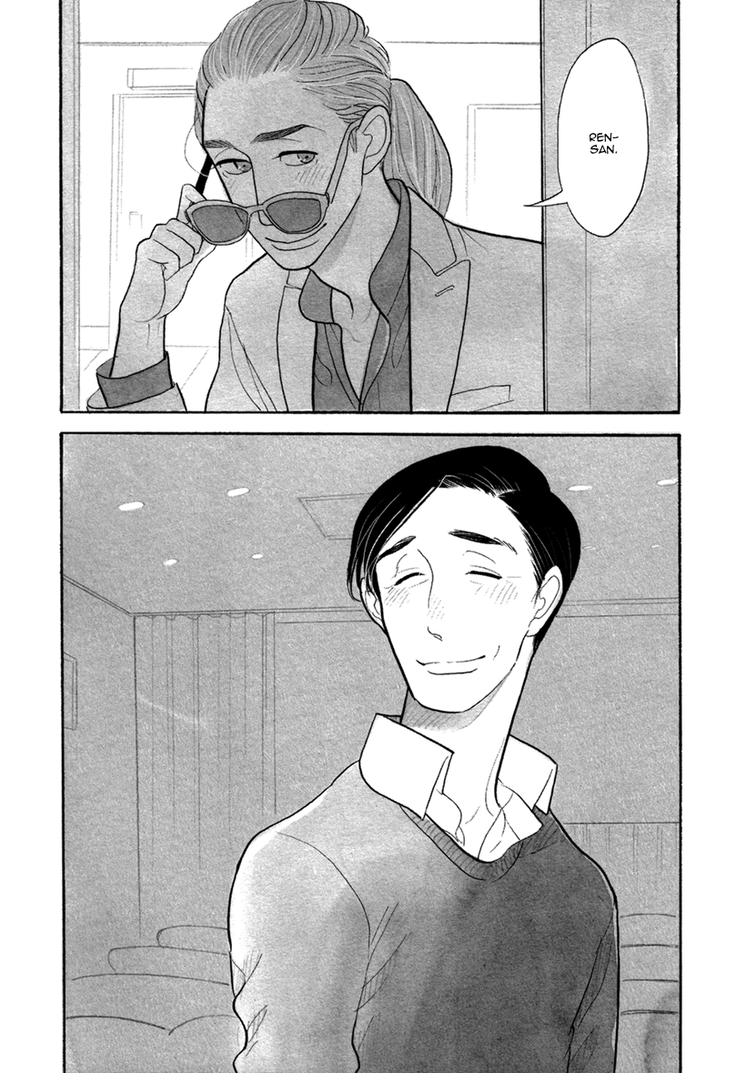 Bara no Mori ni Ita koro Vol. 1 Ch. 2 第44页