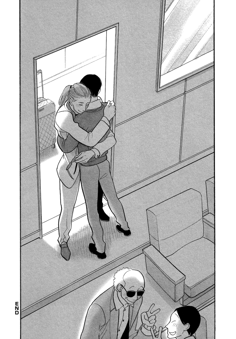 Bara no Mori ni Ita koro Vol. 1 Ch. 2 第45页