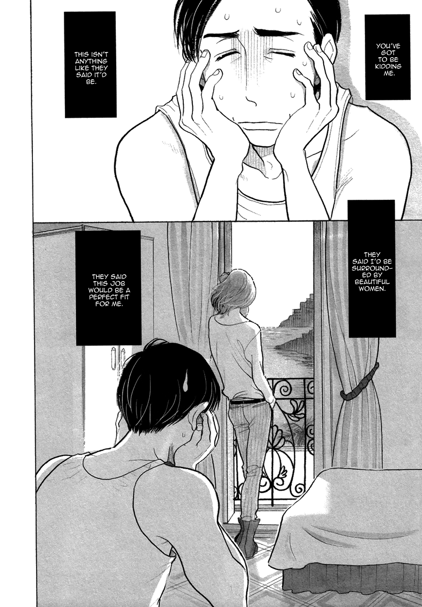 Bara no Mori ni Ita koro 第6页