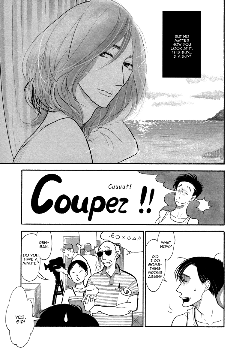 Bara no Mori ni Ita koro 第7页